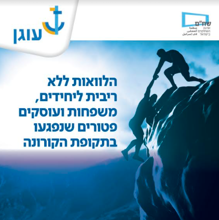 שח"ם - ארגון השחקנים והשחקניות בישראל tweet media