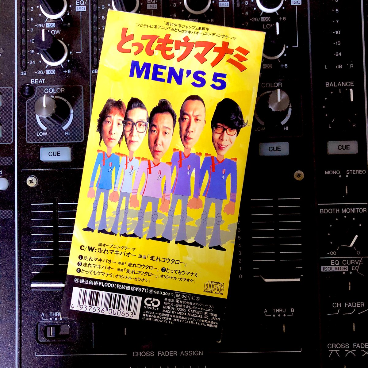 リズマニ アニソン短冊cd 7inch ロックdj 走れマキバオー F Map みどりのマキバオー Op 1996年 1997年 リズコレ8 アニメ アニソン 8cmcd みどりのマキバオー Fmap 少年ジャンプ つの丸 短冊cd