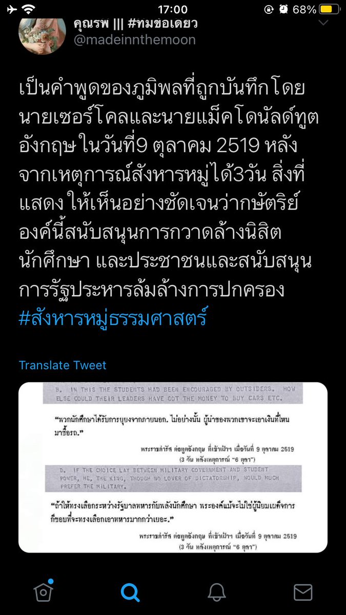 ᵇᵁᴺᴺʸ ᴶᴷ⁷ 🪭 tweet media
