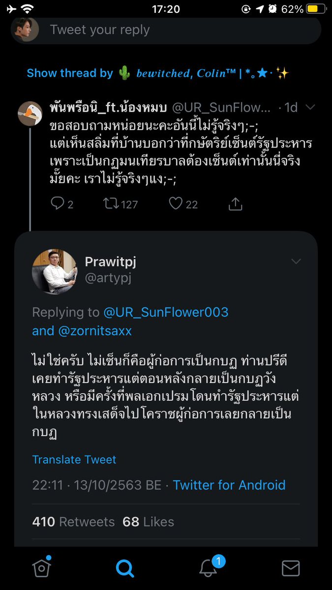 ᵇᵁᴺᴺʸ ᴶᴷ⁷ 🪭 tweet media