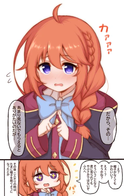 #みんなの推しの初描き絵と最近の絵を見せて欲しい
最初に描いたユニちゃん先輩(4月)も雰囲気良さげで個人的には今でも好きだな…… 