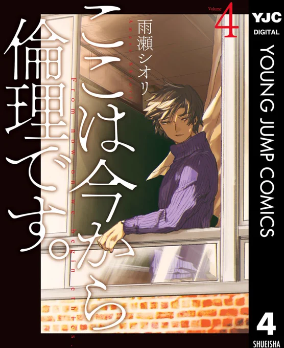 『ここは今から倫理です。』と『妖怪ハンター』かなぁ https://t.co/t0ePZrnNl0 