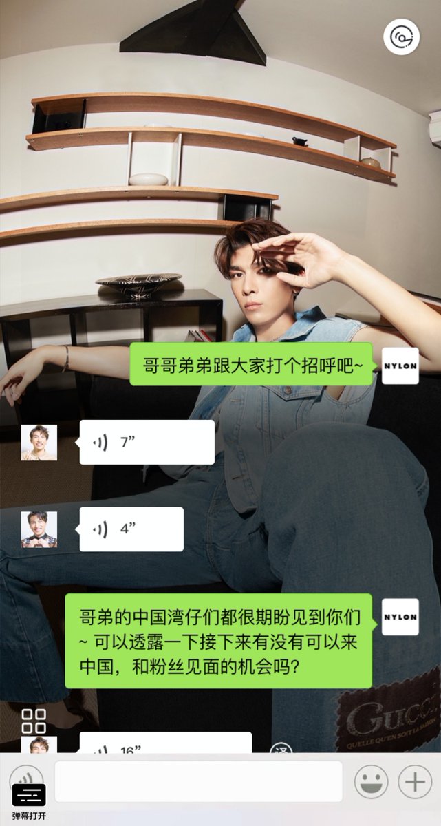 Phi and Nong, let’s say hi to everyone~M: Hello everyone and Nylon China I am Mew, I missed all of you so much.G: I’m glad for coming to Nylon China, I am Gulf
