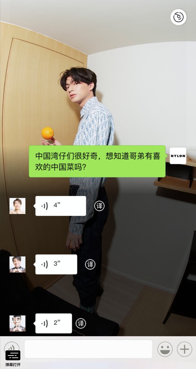 Waanjais in China are curious about this, do you guys have any favourite Chinese cuisines?M: I like Ma-Po-Dou-Fu (spicy & sour tofu), but not too spicyG: My favourite is Xiao-Long-Bao (steamed buns)G: I also want to try Ma-La-Tang (spicy hot pot)