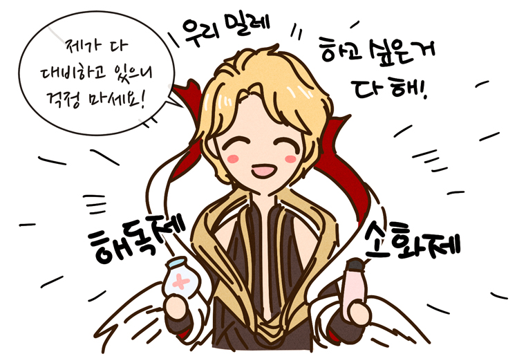 조심성 없는 밀레시안을 교육하는 NPC들