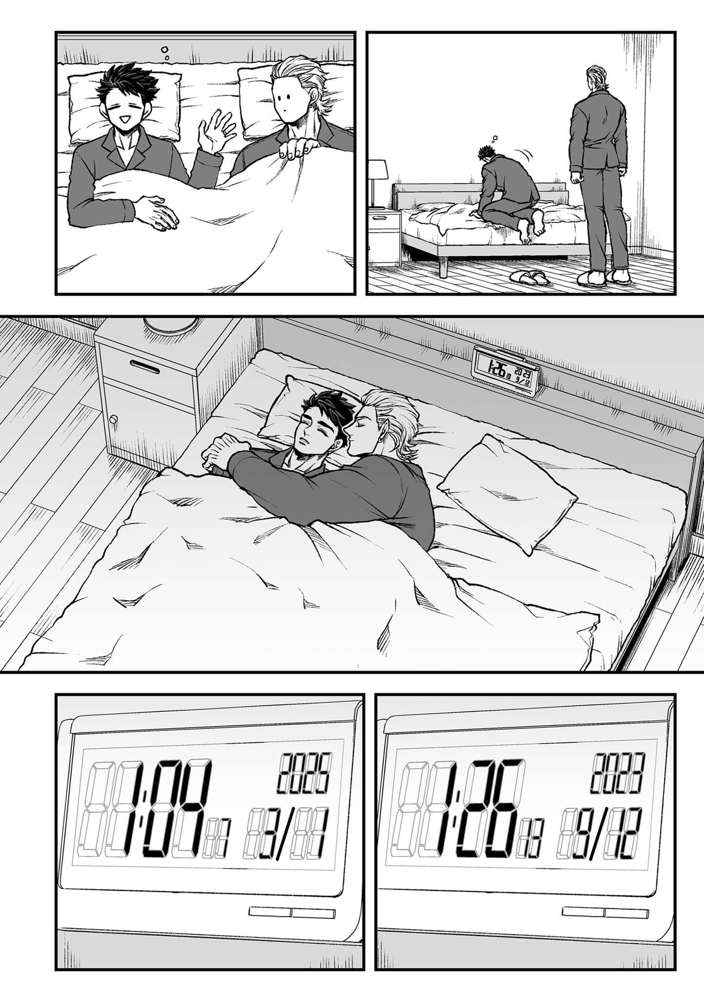 Rena 5 12本橋兄弟4巻 雷神とリーマン 5巻 10月日発売 の描き下ろしが一部公開されています 2人が迎えた本当の結末を全身全霊で描きました 50ページ以上あります 物語の結末を是非読んで Rena 5 12本橋兄弟4巻 雷神とリーマン 5巻 10月日発売 の描き下ろしが一部公開されています 2人が迎えた本当の結末を全身全霊で描きました 50ページ以上あります 物語の結末を是非読んで
