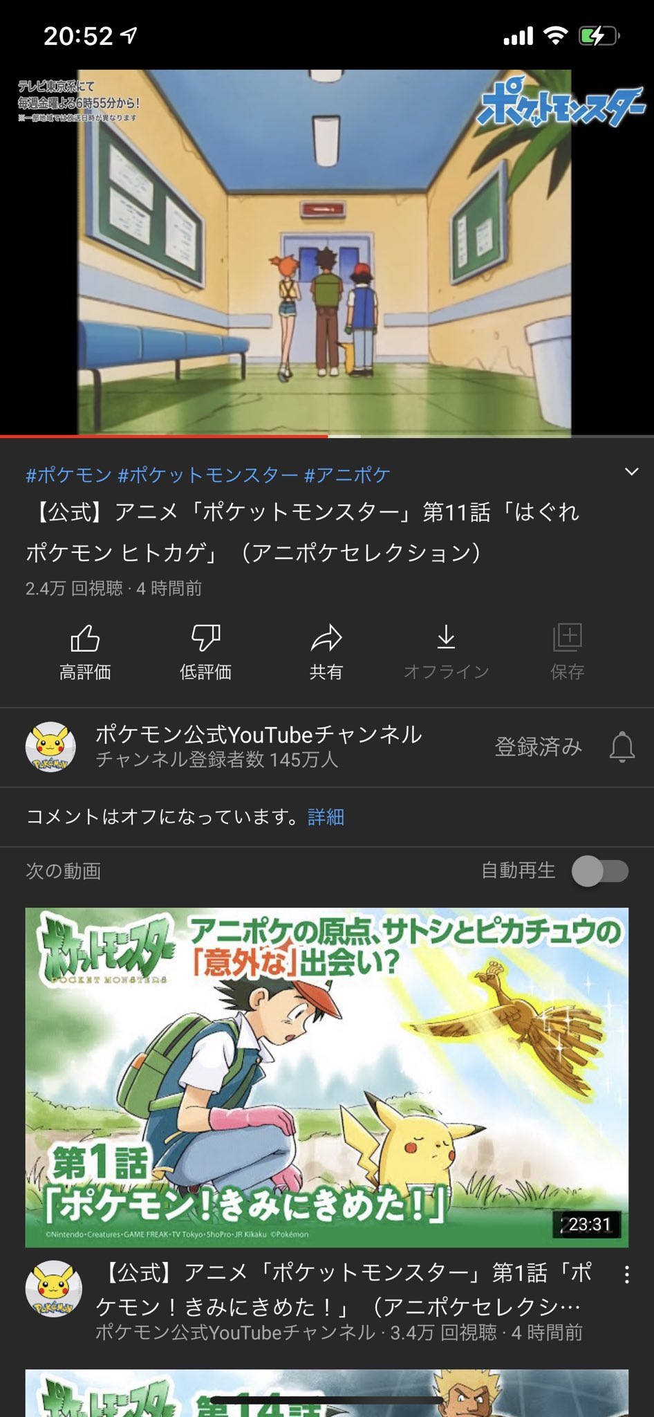 توییتر Nojiman در توییتر ていうかワンオペで治療するジョーイさんヤバすぎだろ