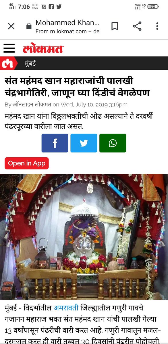 jeevankadam11's tweet photo. @Maheshk50943402 @_prashantkadam मग हे माहित नाही वाटत https://t.co/T6DeoqMt2W