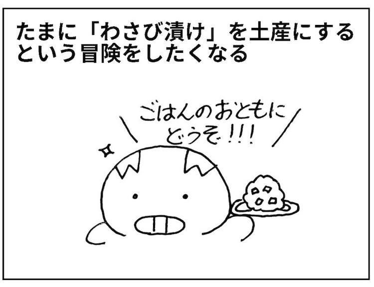 静岡県あるある