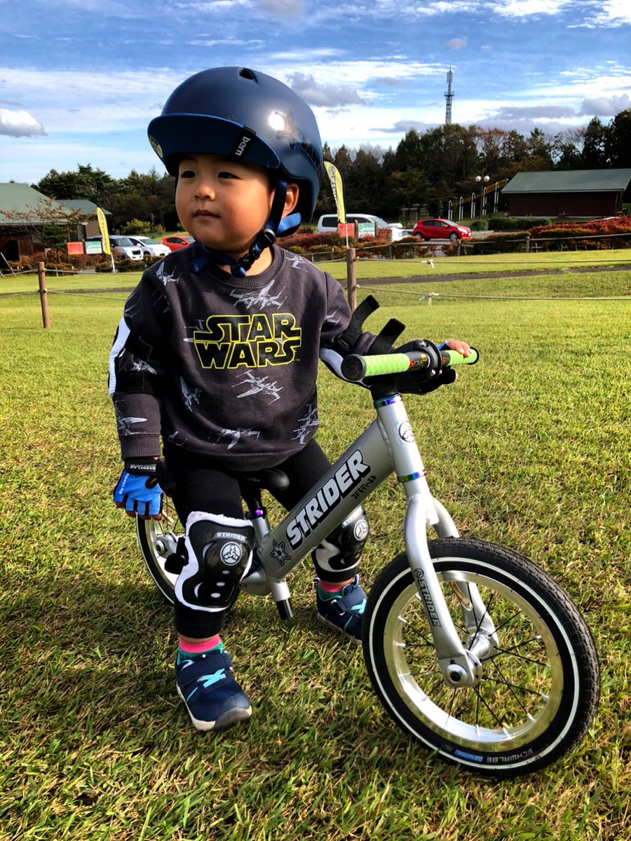 ストライダーエンジョイパーク Twitter Search Twitter