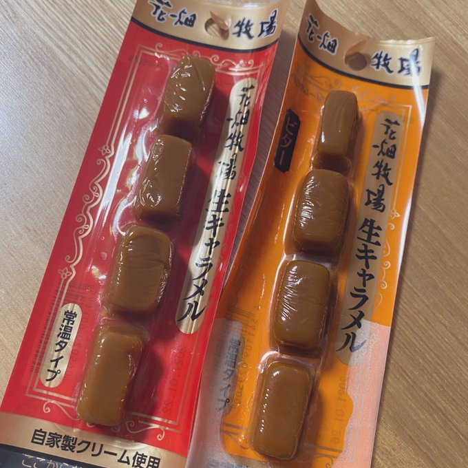 美味しすぎ ダイソーに花畑牧場の生キャラメル売ってるよ まじうめぇ 花畑牧場ポップコーンコスパ良すぎやないか 実際に買ってみた 2 2 いまトピ