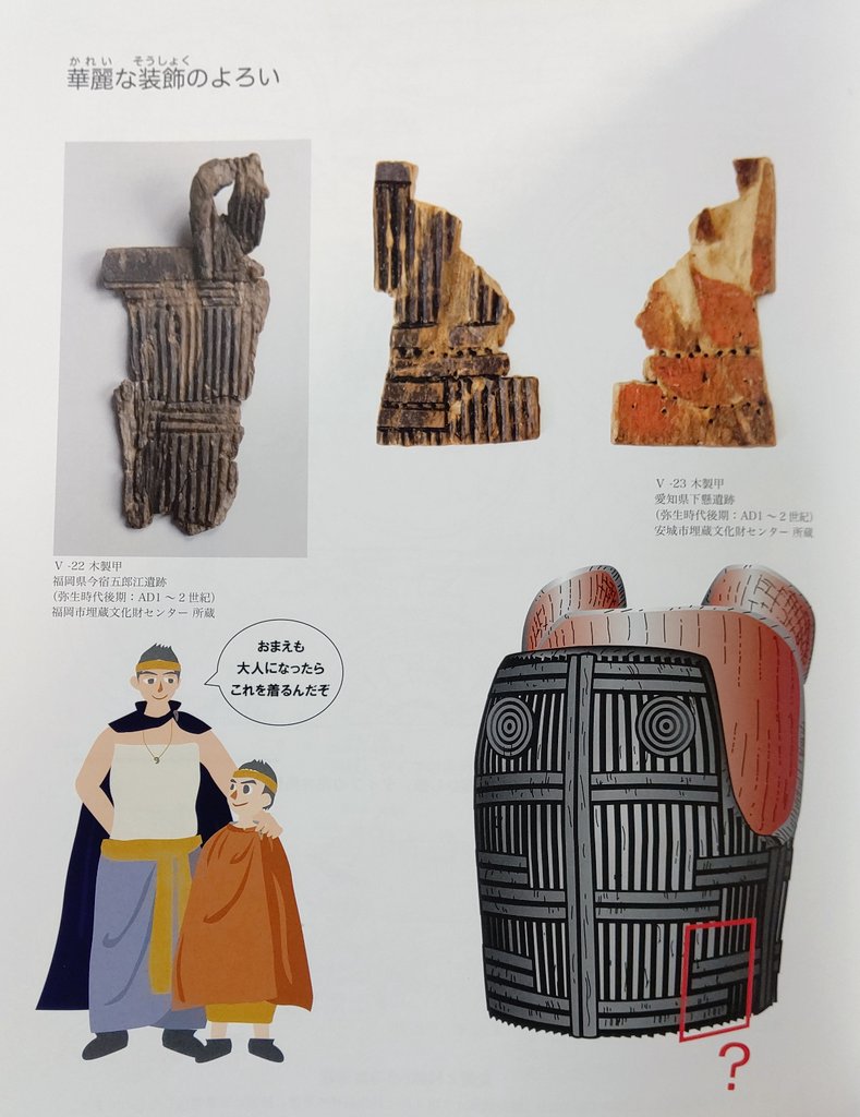 Yayoiモダンデザイン 展に行ってきました Togetter