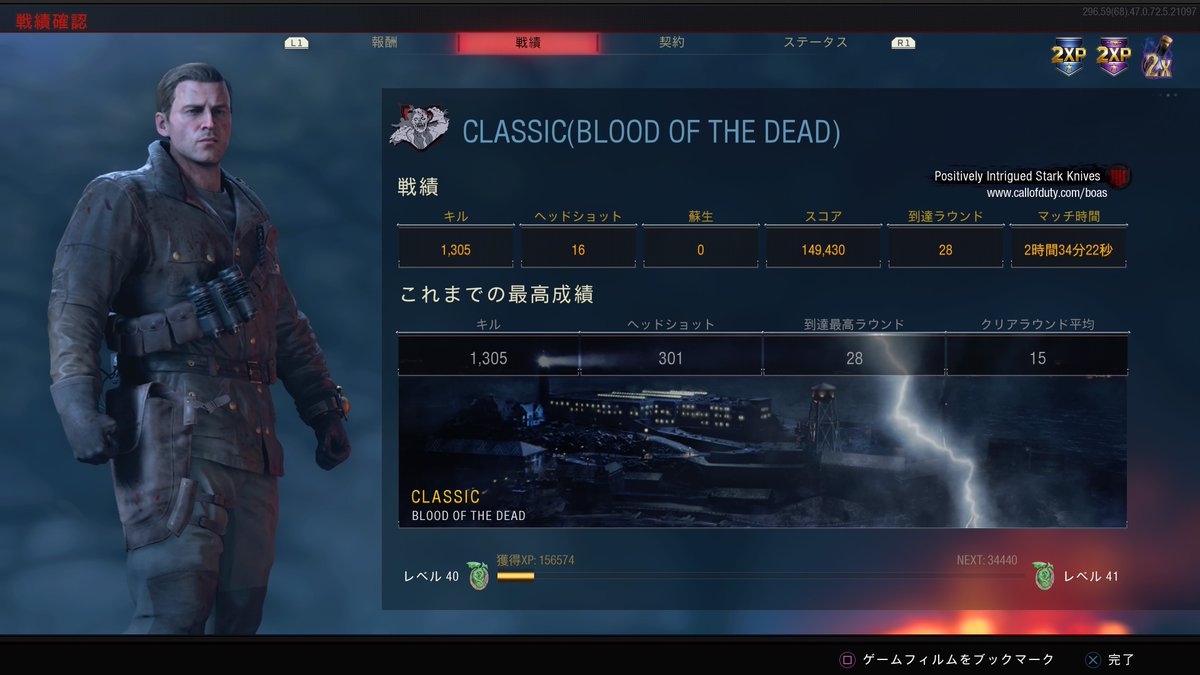 じょん Cod Bo4 Blood Of The Dead謎解き 3回目のトライにてソロ達成 2時間半は長すぎぃ 新興ビルの試練で死体歩きの力に頼ってしまったが 逆に言えばこれさえあればソロでも余裕があったように思う Ps4share じょん Cod Bo4 Blood Of The Dead謎解き 3回目のトライにてソロ達成 2時間半は長すぎぃ 新興ビルの試練で死体歩きの力に頼ってしまったが 逆に言えばこれさえあればソロでも余裕があったように思う Ps4share