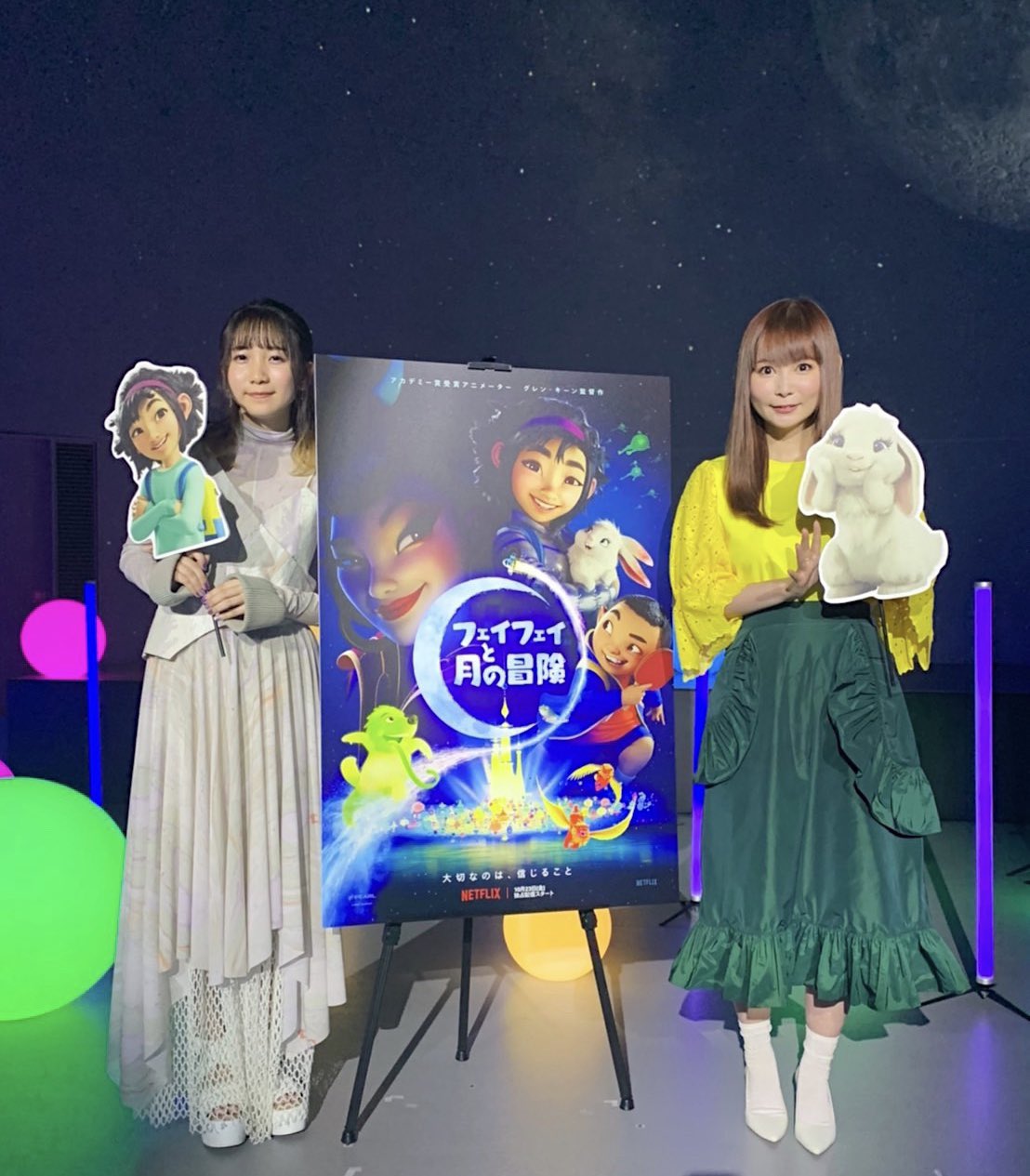 幾田 りら フェイフェイと月の冒険 オンラインライブ トークイベント ご覧いただきありがとうございました 塔の上の ラプンツェル のラプンツェルの声を担当された中川翔子さんとの貴重なトーク 楽しかったです そして日本語版主題歌を初歌唱しま