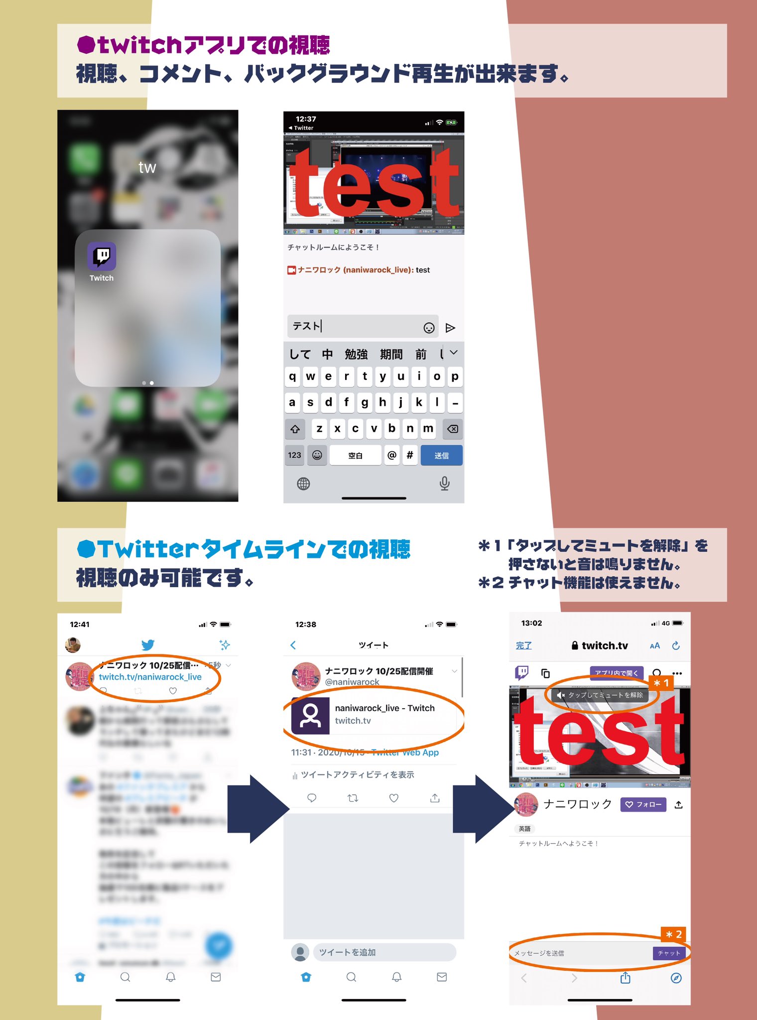 上 Twitch ミュート コメント あなたの休日のための壁紙 上 Twitch ミュート コメント あなたの休日のための壁紙
