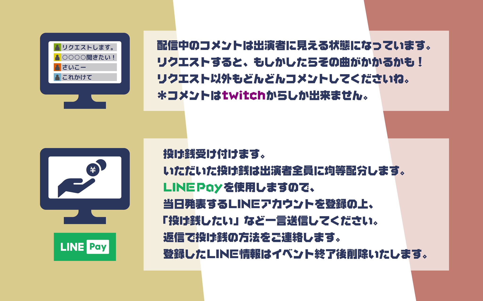 最も好ましい Twitch アカウント 削除 あなたの休日のための壁紙 最も好ましい Twitch アカウント 削除 あなたの休日のための壁紙