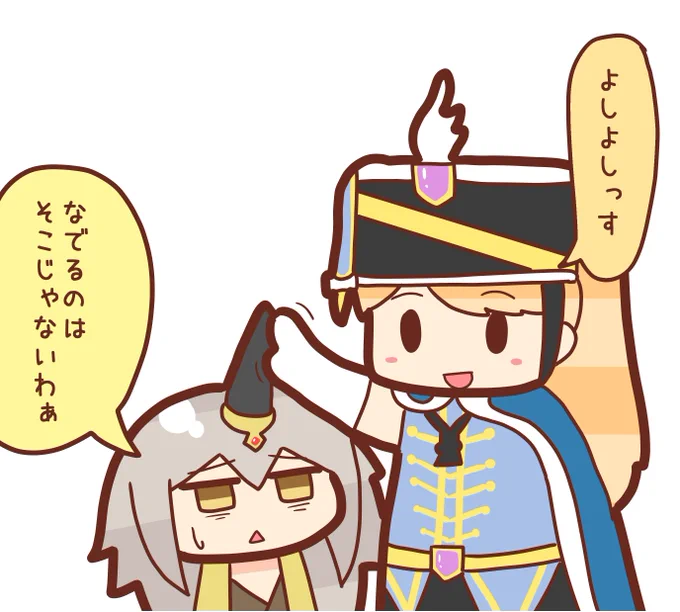 ミスド登場一周年再掲
長女と次女は実装マダー? 
