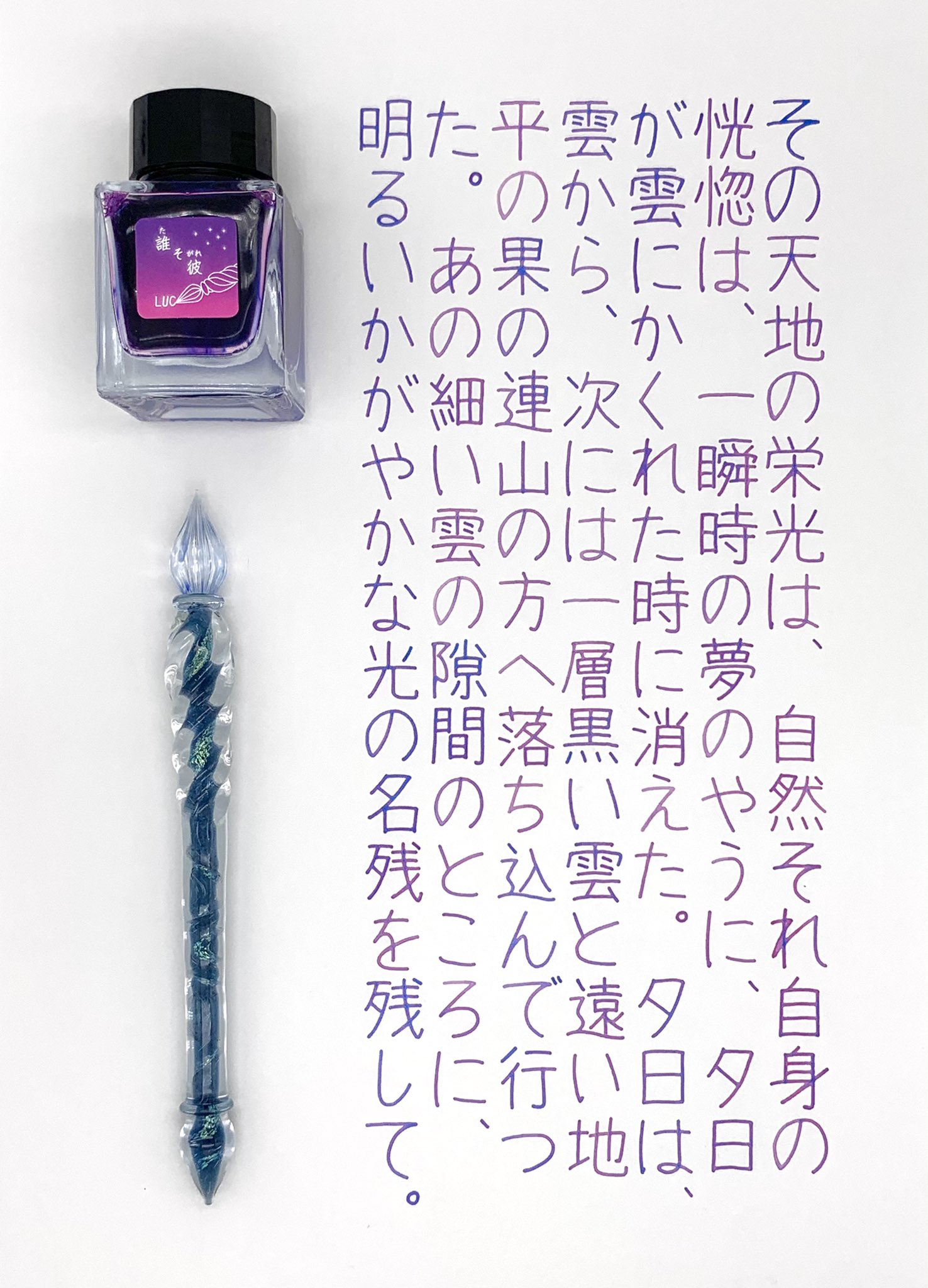 新品で購入 ガラス工房LUC ガラスペン 春の夢 www.m