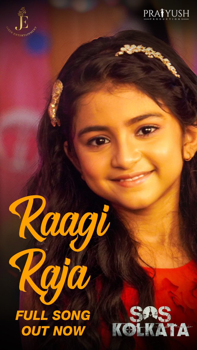 Yash_Dasgupta's tweet photo. Childhood is always special because of it's innocence. Time to celebrate innocence with the 2nd song of #SOSKolkata.

Here's presenting our new song #RaagiRaja :

https://t.co/6DOdidVyy5

@nusratchirps @mimichakraborty @SahaEna @a_pratyush @savvygupta @NikhitaGandhi @DevArijit9 https://t.co/mRlFY87WKY