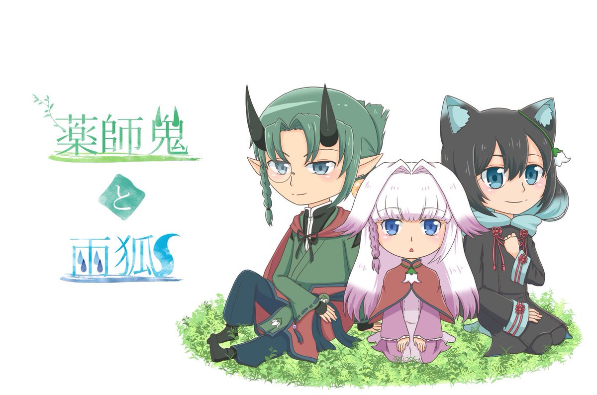 いざよい月兎 6 1 On Twitter このタグを見た人がツノ生えた創作キャラ貼ってくれる 今は鬼しか居ない 鬼じゃない角キャラ増える予定