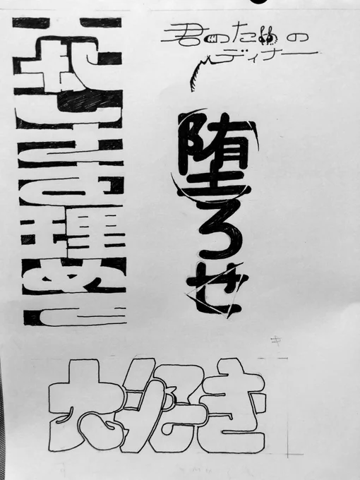 愛だけ既存のデザイン参考にしやっさ 