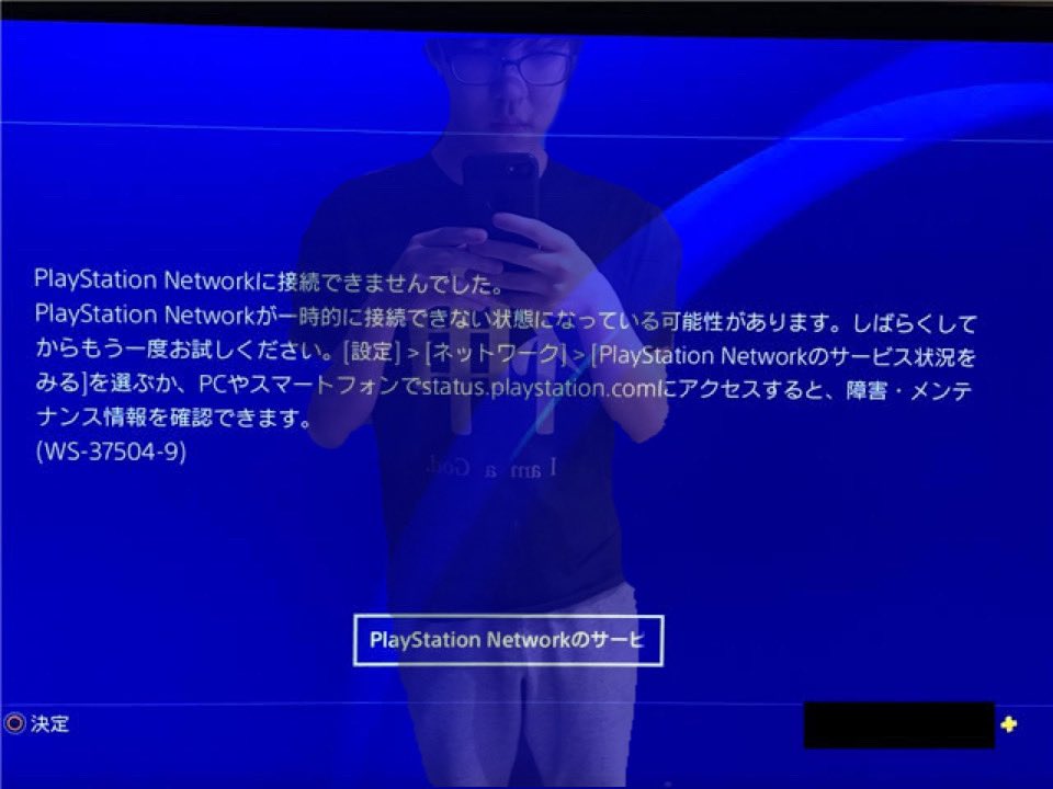 ちんポジ不動明王 On Twitter Psn障害よしなま よしなまクソコラグランプリ Https T Co Dng4o96vnf Twitter