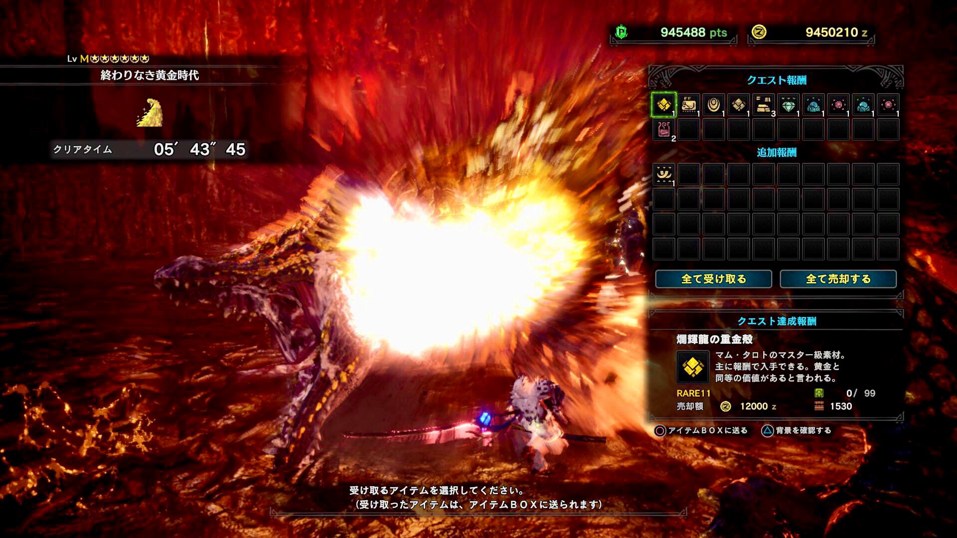 ゆかりん マムタロト太刀ソロ5分台 ミラに疲れて最近毎日マム走ってました 目標の5分台出せてめちゃくちゃうれしい º º 手が震えた 今日は気持ちよく寝れそうだ T Co uoutuquy T Co