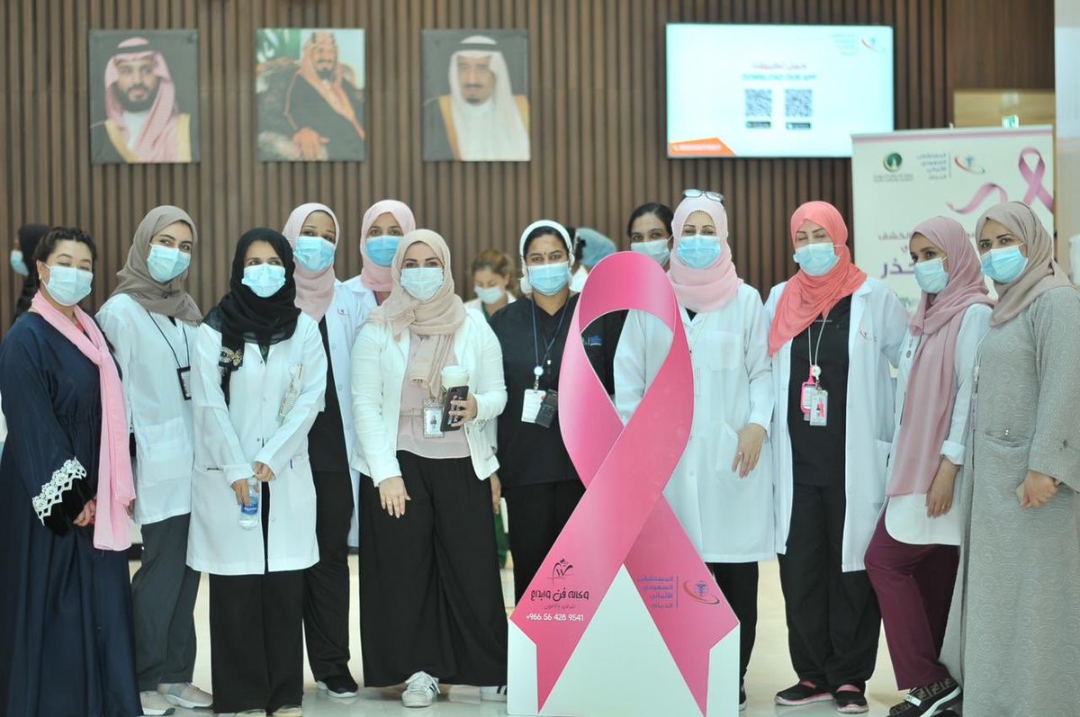 اللون الوردي... أيقونة أكتوبر للتوعية ب(سرطان الثدي) وصحّتك، هي صحّة مُجتمعنا 
 افحصي لأجلك و أجل عائلتك 
حفظ الله الجميع من كل مكروه