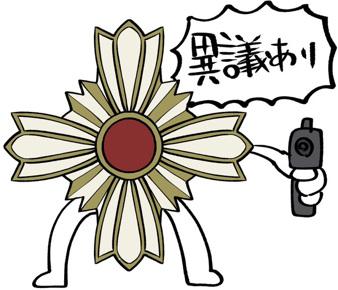 殺し屋のtwitterイラスト検索結果 古い順 殺し屋のtwitterイラスト検索結果 古い順