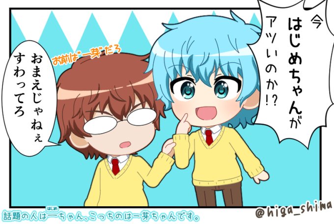 ハッピーとれいるず を含むマンガ一覧 ツイコミ 仮 ハッピーとれいるず を含むマンガ一覧 ツイコミ 仮