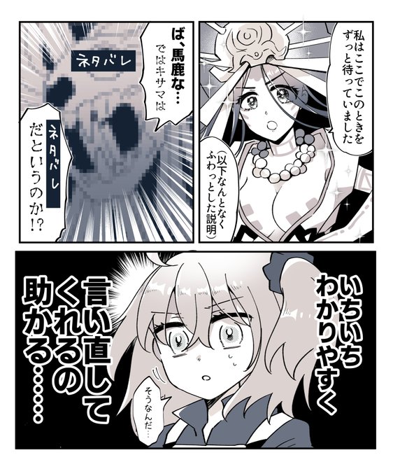 にじおむ Nijiomu さんのマンガ一覧 古い順 37ページ ツイコミ 仮 にじおむ Nijiomu さんのマンガ一覧 古い順 37ページ ツイコミ 仮