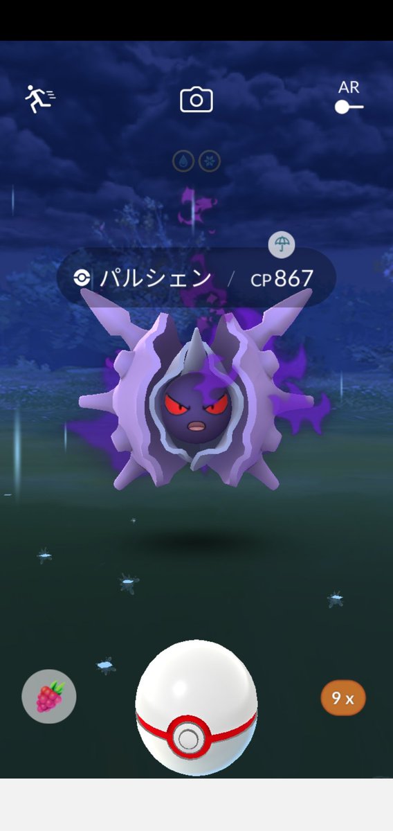 Amazinghisa 今日のポケモンgo活動1 クリフを撃破し リサーチ4 6終了 シャドウパルシェン救出 ようやくたまごが12kmで埋まりました ギラティナレイドに挑戦 今日はかなりな高個体をパイル1球 エクセレントで捕獲 ポケモンgo ロケット団 Amazinghisa 今日のポケモンgo活動1 クリフを撃破し リサーチ4 6終了 シャドウパルシェン救出 ようやくたまごが12kmで埋まりました ギラティナレイドに挑戦 今日はかなりな高個体をパイル1球 エクセレントで捕獲 ポケモンgo ロケット団