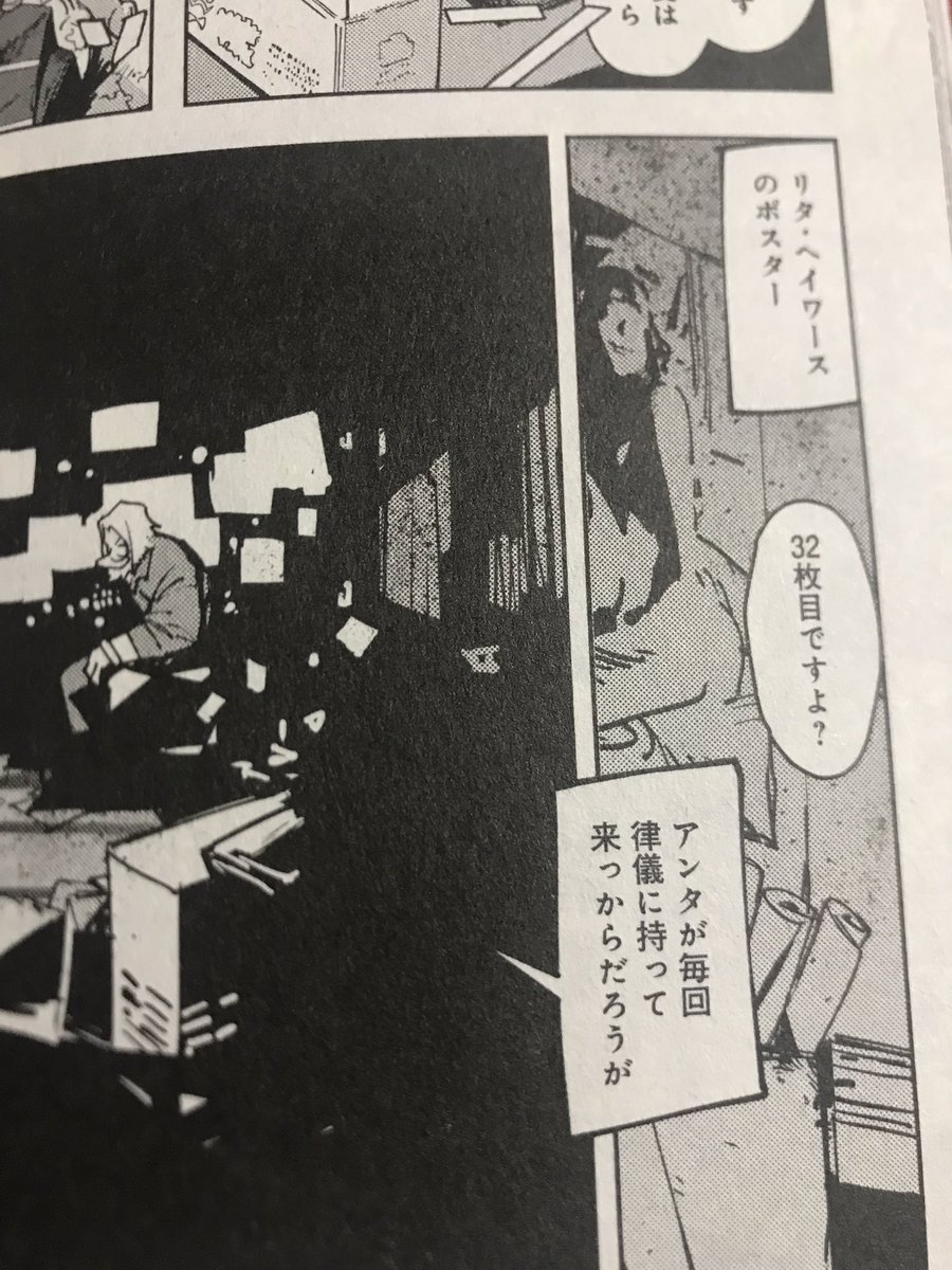 さらりと入る「ショーシャンクの空に」ネタが好き。ここでこのキャラに言わせちゃうかー!みたいに、映画見たことある人はニヤリと出来ちゃうと思う。派手で見応えのあるシーンも大好きな漫画ですが、こういう細かいところにネタを仕込んでるのも大好き。 #東京入星管理局第2巻発売中 