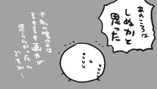 ある程度の画力はある?人で、ゲーム会社で絵仕事をしようとしたらリテイクを無限にくらう場合「自分の絵がたまたまそのゲームに適していない可能性&そもそも自分の絵がゲーム業にまったく合ってない可能性」というものに思い至らないと地獄を見る(見た
思考の転換&退く判断を懐に用意しとこうね… 