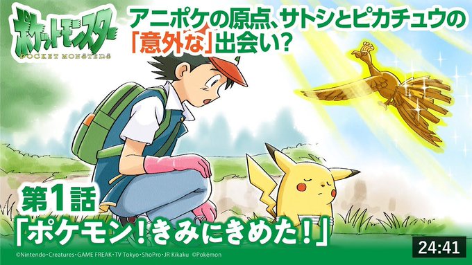 Vivさん がハッシュタグ ポケモン をつけたツイート一覧 1 Whotwi グラフィカルtwitter分析 Vivさん がハッシュタグ ポケモン をつけたツイート一覧 1 Whotwi グラフィカルtwitter分析