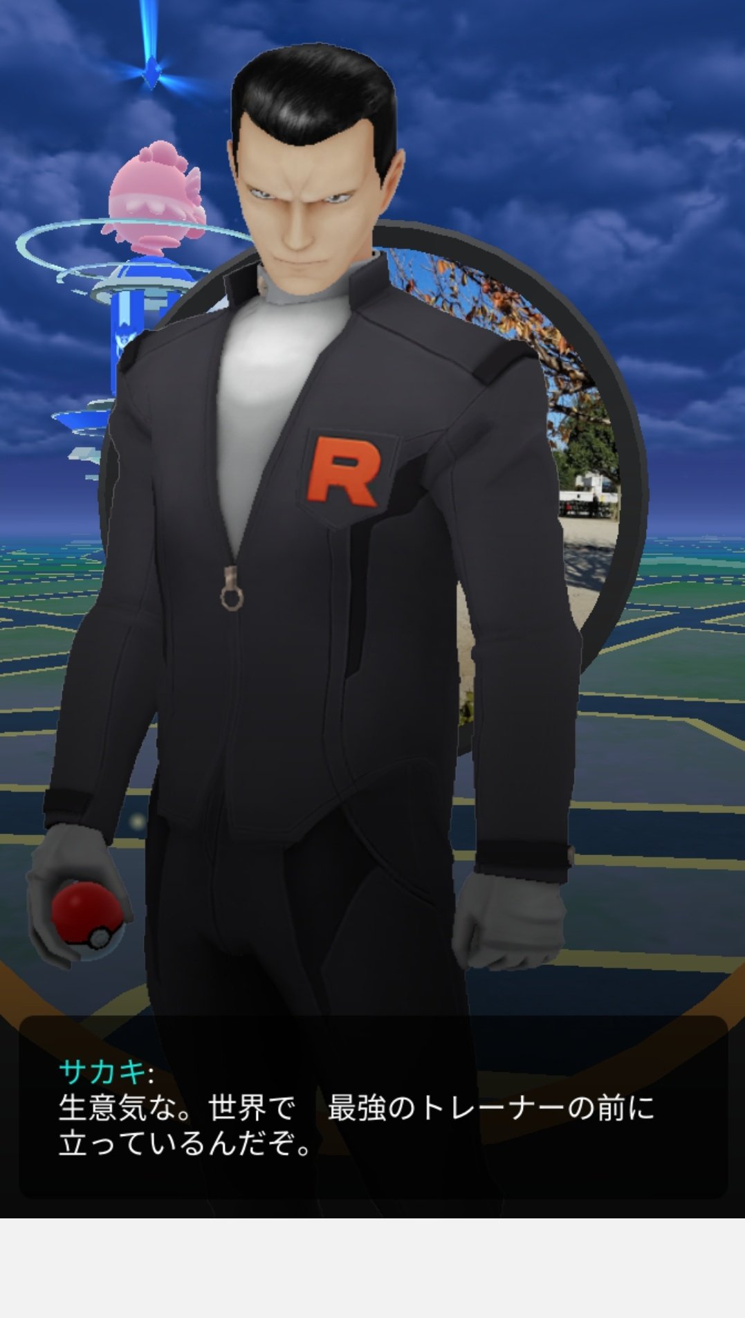 Amazinghisa Twitterissa 今日のポケモンgo活動2 サカキとバトル 最後のシャドウミュウツーにはハッサムで対応 見事に1戦目で撃破 シエラ戦でもハッサムは大活躍で 3人抜きもしばしは ポケモンgo ロケット団 サカキ ミュウツー ハッサム