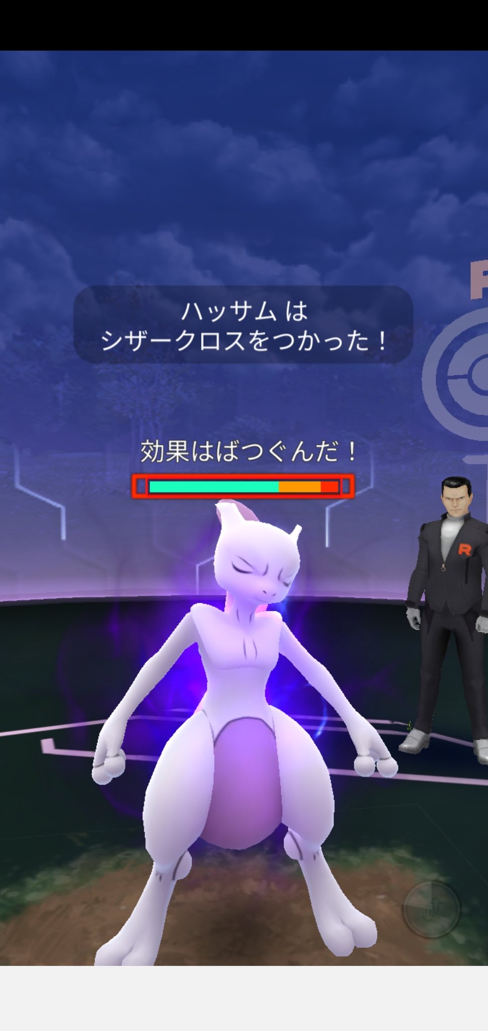 Amazinghisa Twitterissa 今日のポケモンgo活動2 サカキとバトル 最後のシャドウミュウツーにはハッサムで対応 見事に1戦目で撃破 シエラ戦でもハッサムは大活躍で 3人抜きもしばしは ポケモンgo ロケット団 サカキ ミュウツー ハッサム