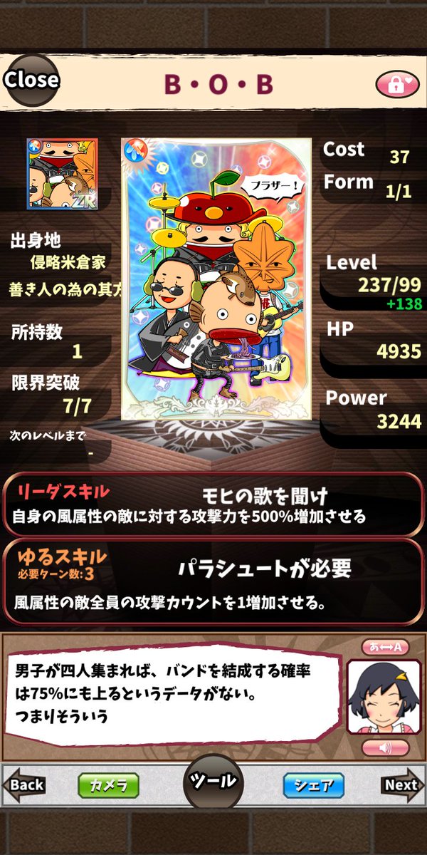 ゆ２ B O B 英語物語 T Co Ddz26m2fo9 ｵﾜﾀｵﾜﾀ