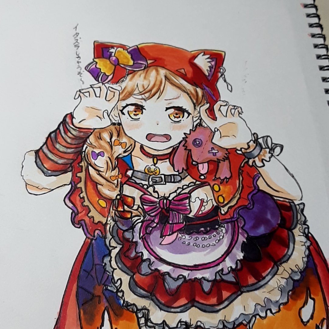 Iwa バンドリ 市ヶ谷有咲 ハロウィンコス イラスト手描き