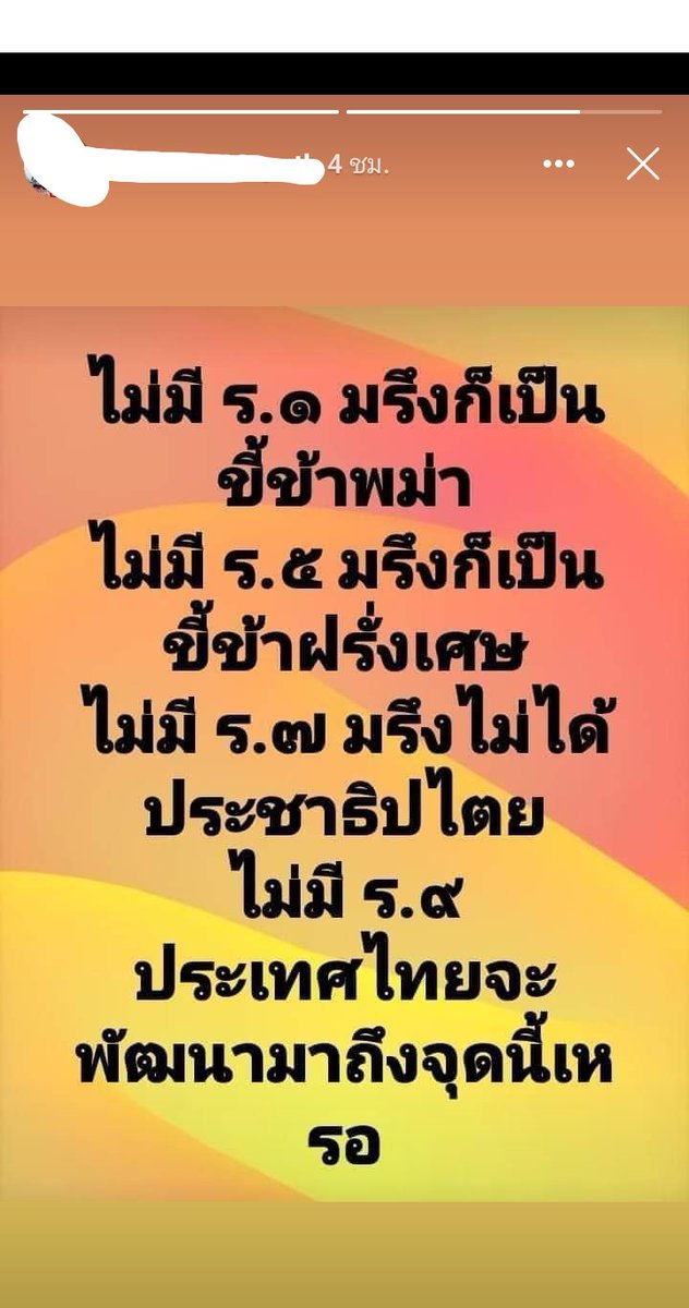 Salalapao tweet media