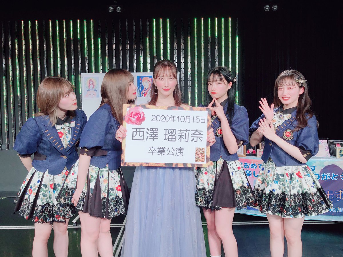 NMB48 ♡西澤瑠莉奈♡ 生写真まとめ売り 卒業記念生写真10枚セット 西澤瑠莉奈 - NMB48 OFFICIAL GOODS STORE