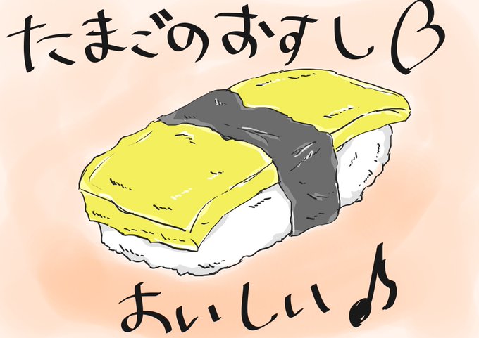 腹減ったのtwitterイラスト検索結果 腹減ったのtwitterイラスト検索結果