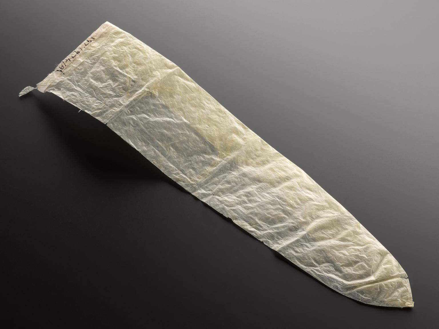 Science Museum on Twitter: "@LeedsMuseums We hope you weren't being raunchy  with that aubergine! Stay safe and appreciate modern contraceptive  technology. In the early 1900s condoms were made from animal guts!  https://t.co/z1mAEr3yyu