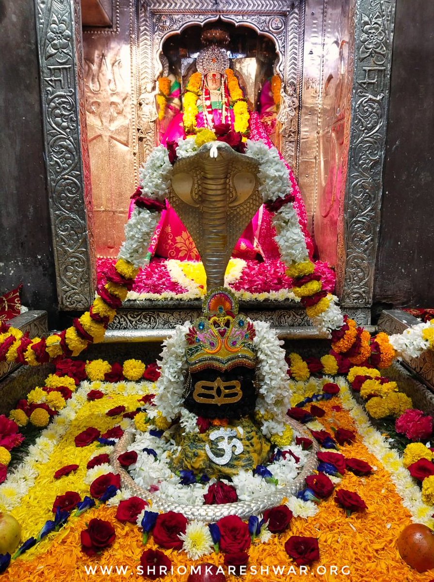 🚩जय ओंकार जी🚩
चतुर्थ ज्योतिर्लिंग श्री ओंकारेश्वर में ओंकार जी एवं माता पार्वती के सायं श्रृंगार दर्शन
अधिक अश्विन कृष्ण चतुर्दशी गुरुवार स.2077 दिनांक-15/10/20
वेब-https://t.co/cOFsHLW2cw
हेल्प-8989998686(8AM-8PM)
एप-https://t.co/n1vPut4nsp
बुक-7617238888(8AM-7PM)
#omkareshwar https://t.co/VOWmKeJwqJ