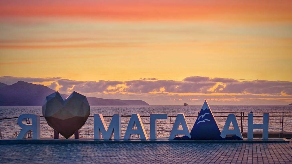 alkrylov's tweet image. #ВосторгПутешествий: Я💛Мага🏔ан ✅Подписывайтесь на канал в #Telegram 👉🏻 bit.ly/3m1IQ3F