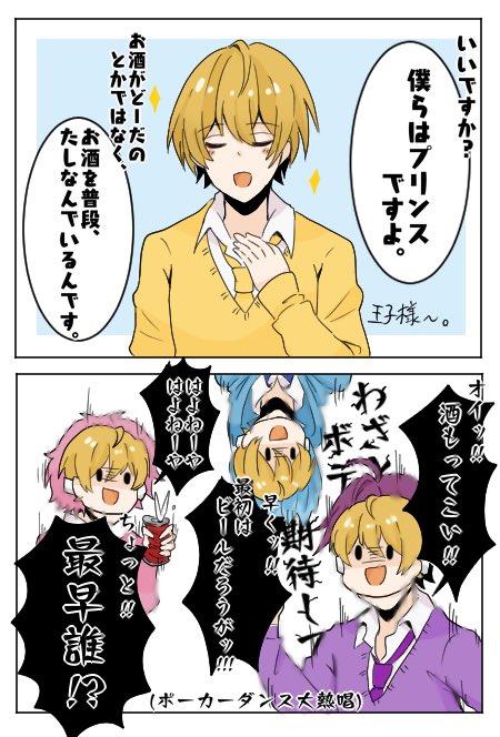 イワシ Iwashi さんのマンガ一覧 いいね順 6ページ ツイコミ 仮 イワシ Iwashi さんのマンガ一覧 いいね順 6ページ ツイコミ 仮
