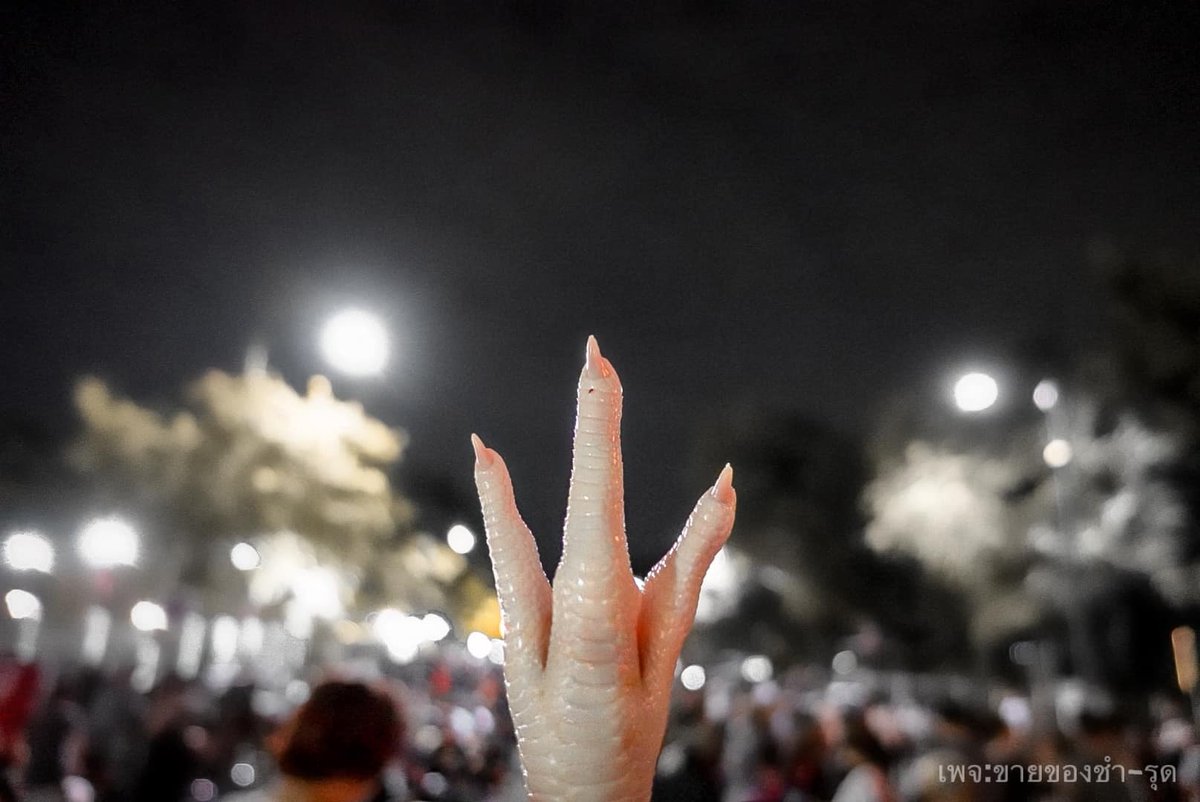 haha... caption reads "representative from the village"
cr: ขายของชำ-รุด