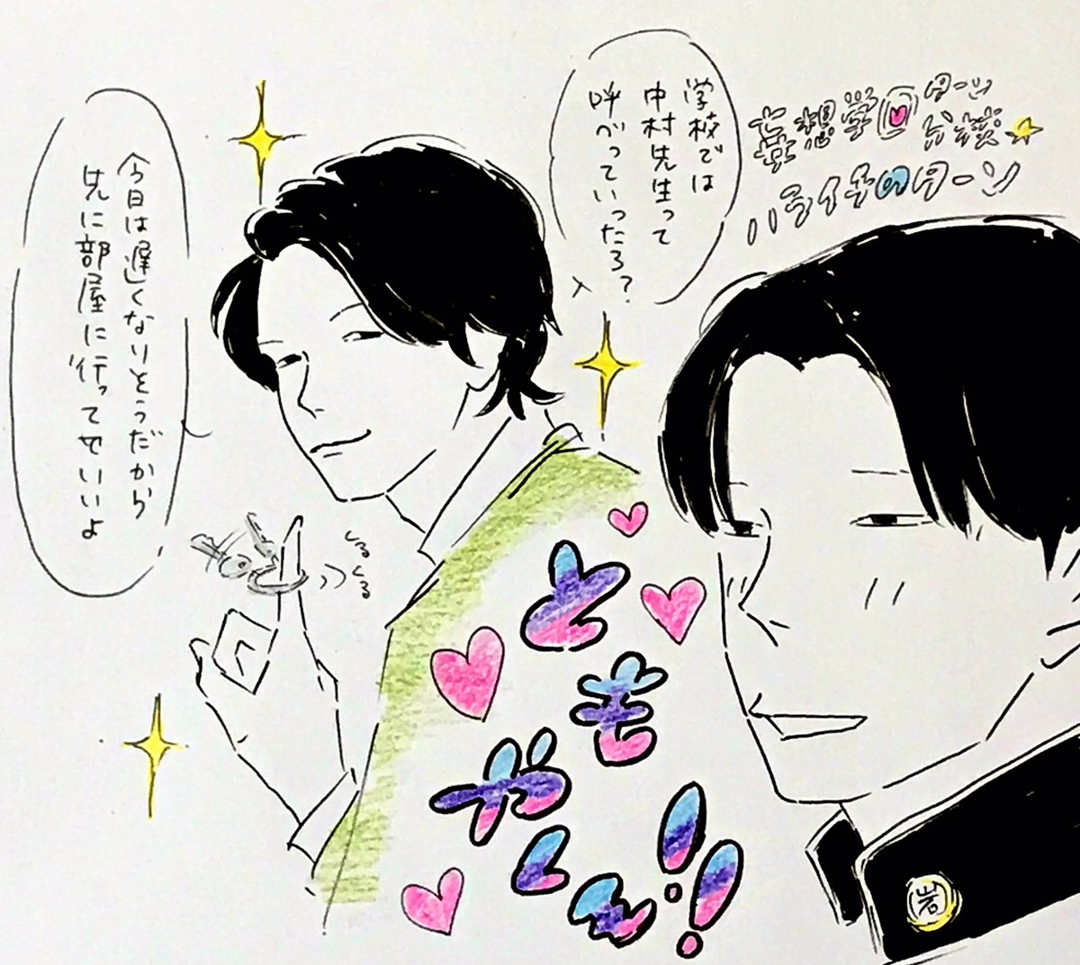 あっという間に木曜日!
落書きです。
先週のターンの「妄想学園ターン分校」と「危機回避の会」の雑感想です。危機回避の〜は長田さん側の席だったんですが、髪がずっと気になってしまいました。

#ハライチのターン 