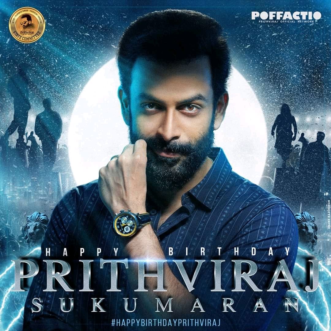 Happy to launch the CDP to celebrate Mollywood's terrific performer @PrithviOfficial 's 38th Birthday 🎉 #HappyBirthdayPrithviraj #PrithvirajSukumaran #Kaduva #Rajuvettan