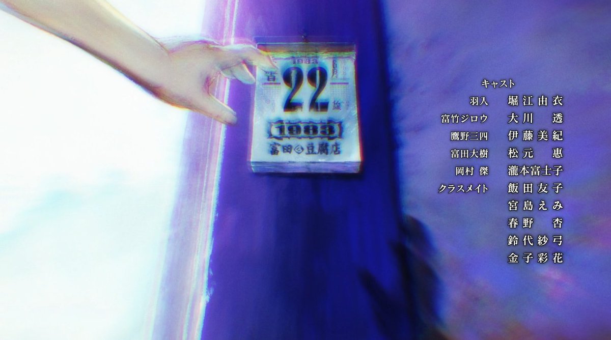 Ygp Sakugabrasil Higurashi Gou Ed Staff Storyboard Takeo Takahashi 高橋丈夫 Direction Hijiri Sanpei さんぺい聖 Character Supervision Akio Watanabe 渡辺明夫 Key Layout Taisuke Iwasaki 岩崎たいすけ Higurashigou T Co